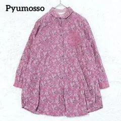 【ピュモッソ】フラワープリント長袖ロングシャツ (L)羽織り チュニック ピンク