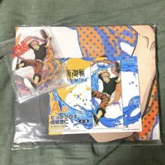 呪術廻戦　セガラッキーくじ　A賞　虎杖悠仁　ビッグクロス　アクスタ