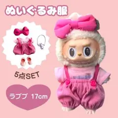 2025年最新】labubu ぬいぐるみ ピンクの人気アイテム - メルカリ