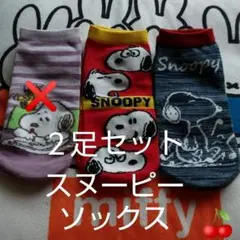 スヌーピー 靴下 スヌーピーソックス ソックス