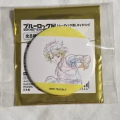 ブルーロック エゴ展 トレーディング推しキャラバッジ 蜂楽廻