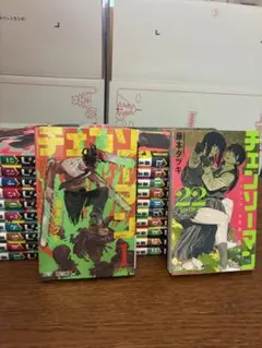 チェンソーマン全22巻セット