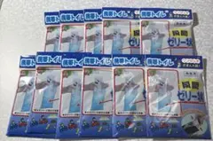 【新品】携帯トイレ 男性用 11個セット 500cc対応のサムネイル