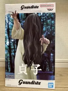 貞子 Grandista フィギュア