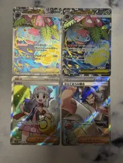 ポケモンカード　SRまとめ売り