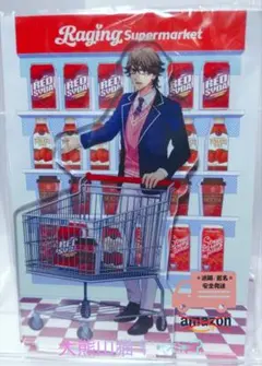 【うたプリ】鳳瑛一 Raging Supermarket Ver HE★VENS