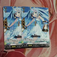 2026年最新】ベルエンジェル ヴァンガードの人気アイテム - メルカリ