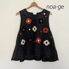 noa-ge ドット＆フラワー刺繍 ウールブレンドAライン レイヤードニット