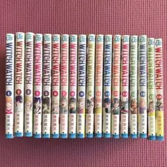 2025年最新】ウィッチウォッチ 全巻の人気アイテム - メルカリ