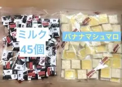 チロルチョコ　ミルク、バナナマシュマロ　アウトレット品のサムネイル