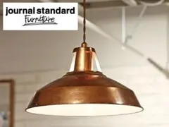 antique-レトロ ライト national ミッドセンチュリー モダン - メルカリ
