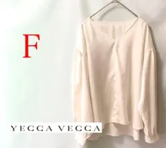 イェッカ ヴェッカ