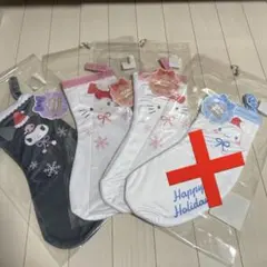 サンリオクリスマスソックス