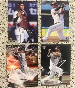 東北楽天ゴールデンイーグルス☆プロ野球チップス&BBMカード 4枚セット
