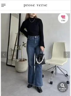 【本日限定】プロズヴェール　フレアデニムパンツ　L