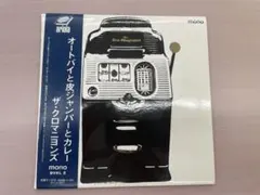 2026年最新】オートバイと皮ジャンパーとカレーの人気アイテム - メルカリ