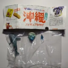 沖縄観光コンベンションビューロー　フィギュア　ジンベイザメ