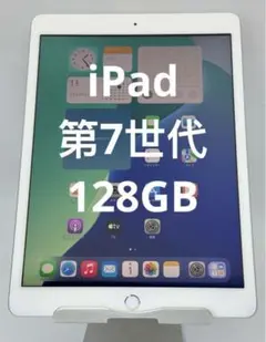 2026年最新】ipad 7世代 128gbの人気アイテム - メルカリ