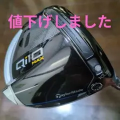 希少　Qi10 MAX ドライバー 10.5° レフティ ヘッドのみ 楽天市場】【USモデル／ヘッド単体】 テーラーメイド キュー