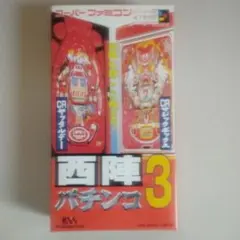 レア　コレクション　入手困難　非売品　パチンコ　西陣　店内装飾品　ポップ 2026年最新】パチンコ西陣の人気アイテム - メルカリ