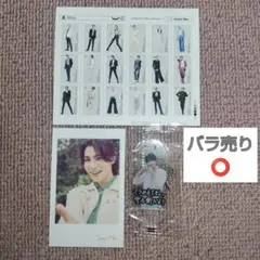 SnowMan　CD特典【ラウール】