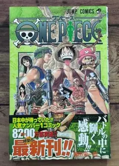 2026年最新】ワンピース 初版 1巻の人気アイテム - メルカリ