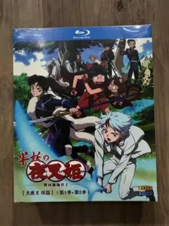 2025年最新】犬夜叉 完結編 dvdの人気アイテム - メルカリ