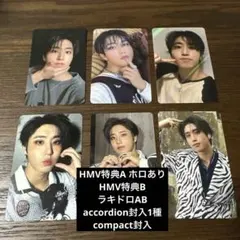 Stray Kids スキズ　KARMA HMV ハン