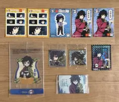 冨岡義勇　まとめ売り　10点セット♪