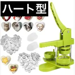 Item thumbnail for item 40ccc9e5-e50b-4f3e-b9ad-0bd1bbc34115