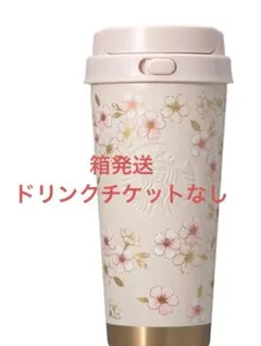 スターバックス　SAKURA2026 TOGOボトル　ピンクベージュ＆ゴールド②