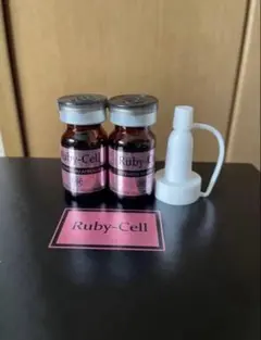 Ruby Cell インテンシブ 4U アンプル 3本セット - メルカリ