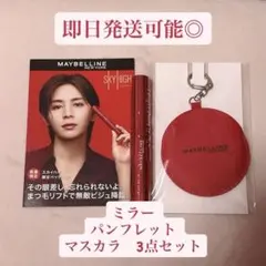 M!LK カラーチェンジペンライトシート - メルカリ