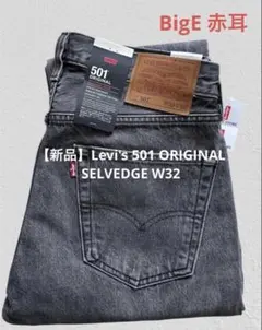 2026年最新】Levi