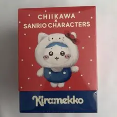 치이카와 × 산리오 キャラクターズ Kiramekko