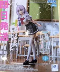 アーリャ Luminasta フィギュア 23個セット 新品未開封 TVアニメ『時々ボソッとロシア語でデレる隣のアーリャさん