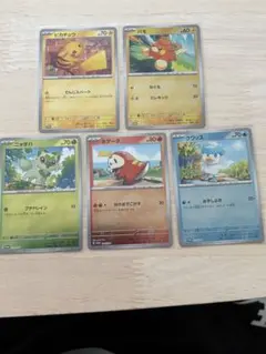 ポケカの夏がキタ！プロモカードGetキャンペーン！ PROMO5枚セット
