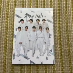 Snow Man ポートレート メモ帳 2021