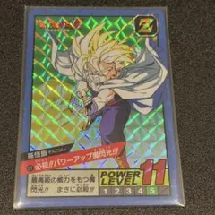 2026年最新】カードダス ドラゴンボール スーパーバトル Premium set