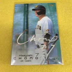 2025年　長野久義　直筆サインカード 巨人 長野サインボール 2025年最新】巨人 長野 サインボールの
