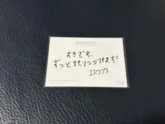 SEVENTEEN エスクプス　DOME TOUR メッセージトレカ　ドーム