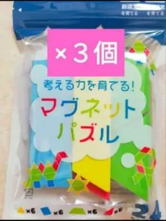 2025年最新】家庭保育園 キララの人気アイテム - メルカリ