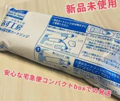 浄水器カートリッジ JC0037 タカギ 3点セット 楽天市場】タカギ 浄水器 カートリッジ jc0037の通販
