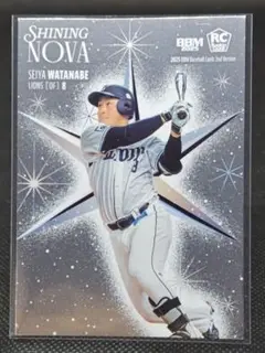 渡部聖弥 SHINING NOVAカード 西武ライオンズ BBM2025 2nd