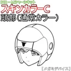 unini様 リクエスト 4点 まとめ商品