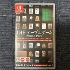 SIMPLEシリーズ vol1 THE テーブルゲーム Deluxe Pack