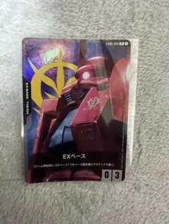 2025年最新】ガンダム カードゲーム シャアザクの人気アイテム