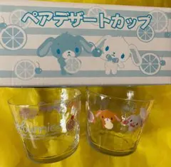 2026年最新】シュガーバニーズ皿の人気アイテム - メルカリ