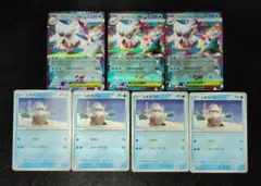 2026年最新】合計枚数/個数：7枚 ポケモンカードゲームの人気アイテム