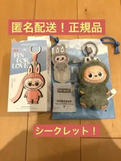 2025年最新】LABUBU シークレットの人気アイテム - メルカリ